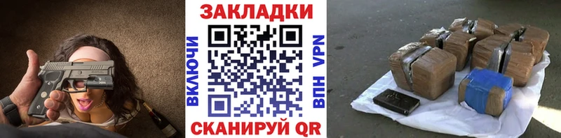 Купить закладку АМФЕТАМИН Мефедрон A PVP Зверево