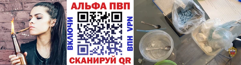 A-PVP СК Зверево
