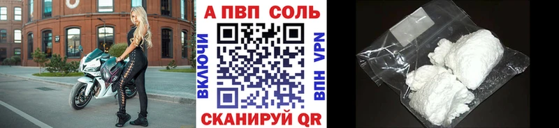 Купить  Зверево  A-PVP СК 