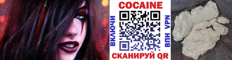 КОКАИН 99%  Купить  Зверево 