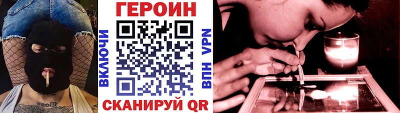 ГЕРОИН Афган Купить где Зверево