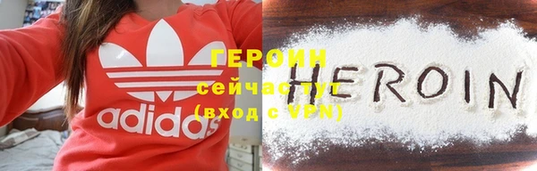 кокаин премиум Фёдоровский