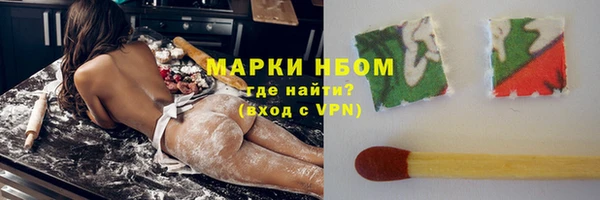 героин Инсар