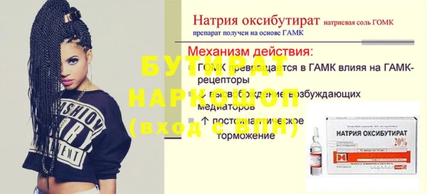 героин Инсар