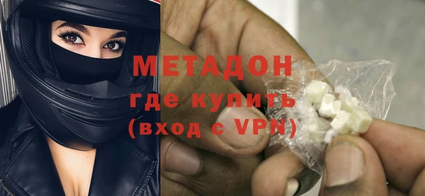 дживик Инта