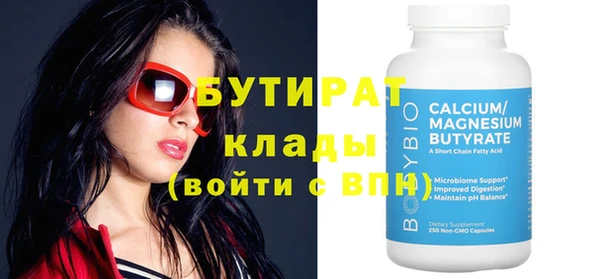 дживик Инта