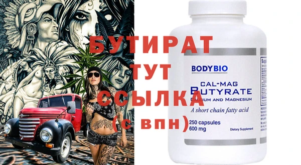 героин Инсар