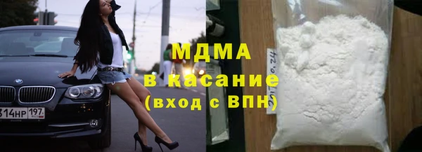 стафф Иннополис