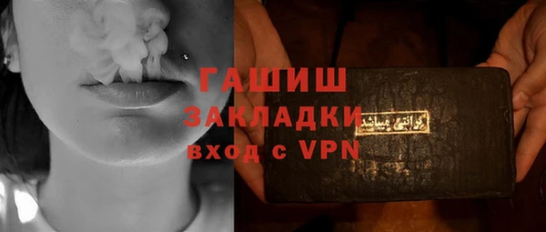 героин Инсар