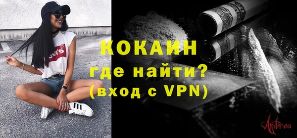 ALPHA PVP Калининец