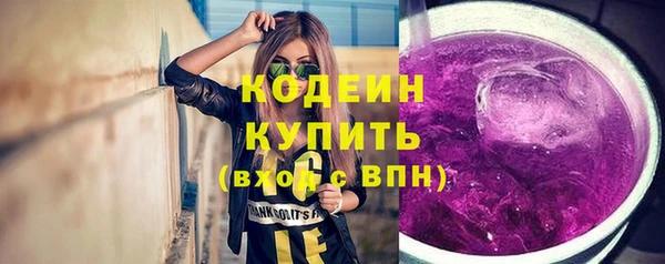 ALPHA PVP Калининец