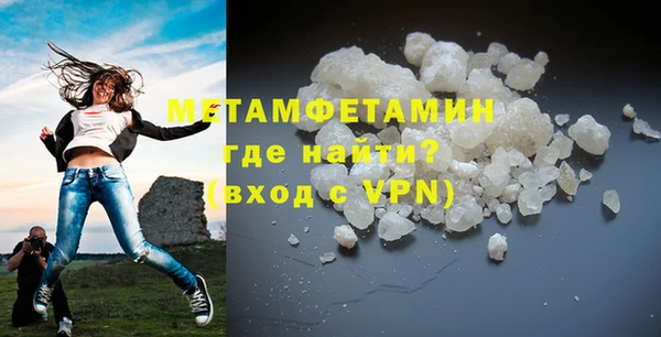 ALPHA PVP Калининец