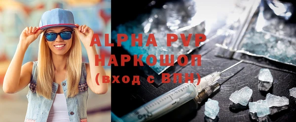 кокаин премиум Фёдоровский