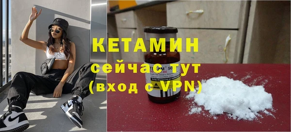 героин Инсар