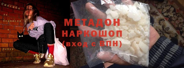 стафф Иннополис