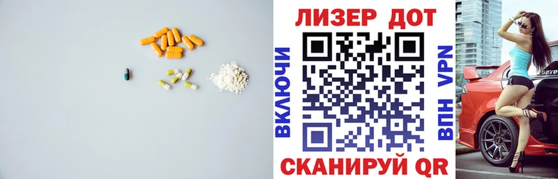 Купить где  Зверево  Лсд 25 экстази ecstasy 