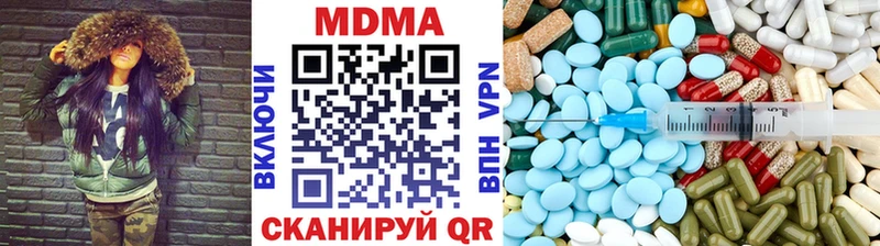 MDMA Molly  Купить где  Зверево 
