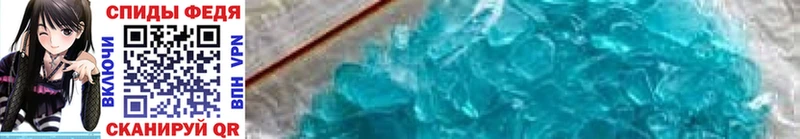 Купить закладки  Зверево  Метамфетамин Methamphetamine 