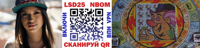 Купить где  Зверево  Марки N-bome 1,8мг 