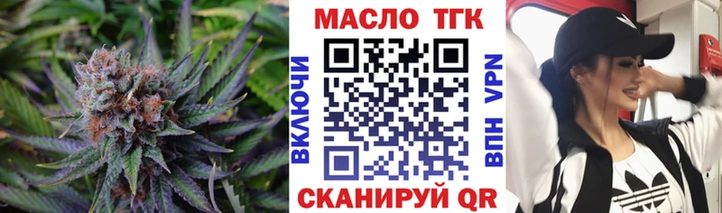ТГК вейп  Купить где  Зверево 